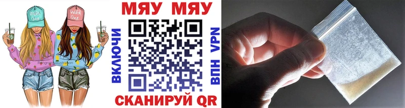 Купить закладку ГАШ  Альфа ПВП  Меф мяу мяу  МАРИХУАНА  Лыткарино