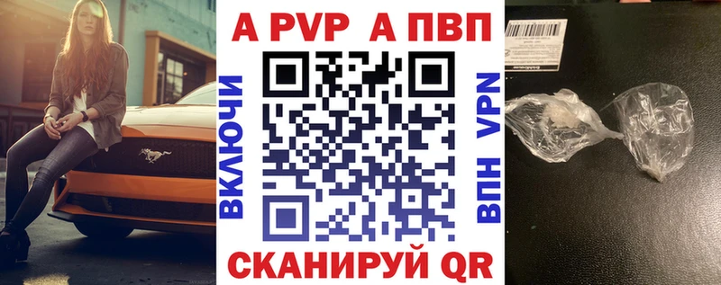 Alpha-PVP крисы CK  Купить  Лыткарино 