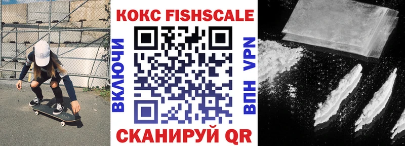 Купить закладки Лыткарино COCAIN 97%