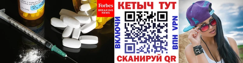 КЕТАМИН VHQ Лыткарино