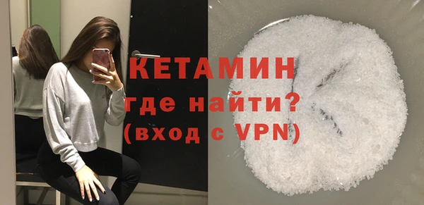 ALPHA PVP Кукмор