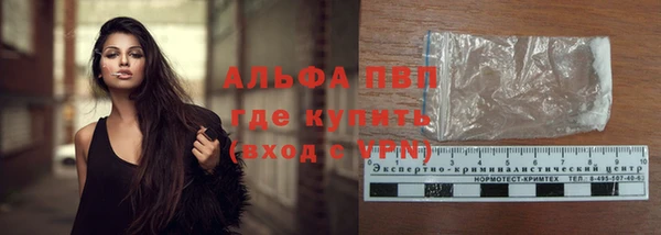 мет Куйбышев