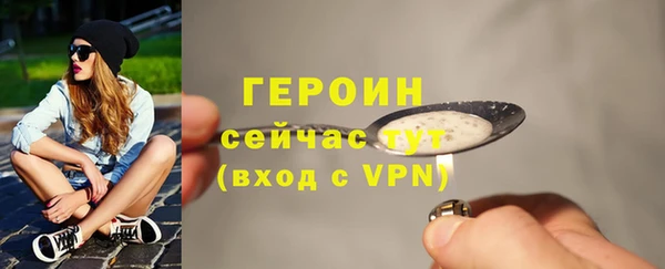 марки nbome Кулебаки