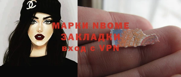 марки nbome Кулебаки