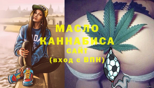 мет Куйбышев