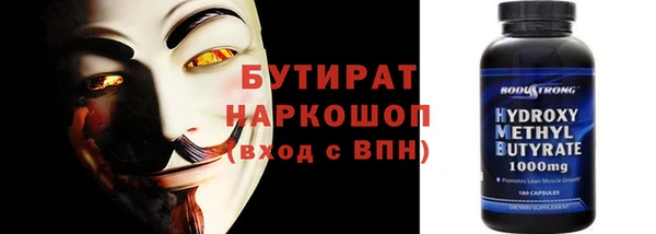 марки nbome Кулебаки