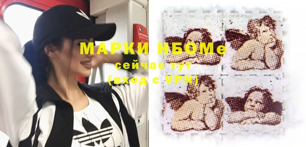 марки nbome Кулебаки