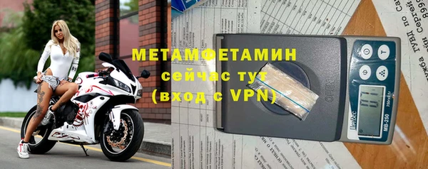 марки nbome Кулебаки