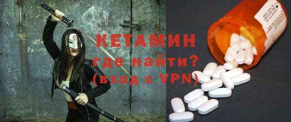ALPHA PVP Кукмор