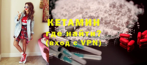 ALPHA PVP Кукмор