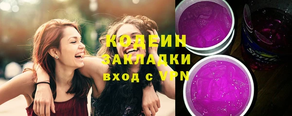 марки nbome Кулебаки