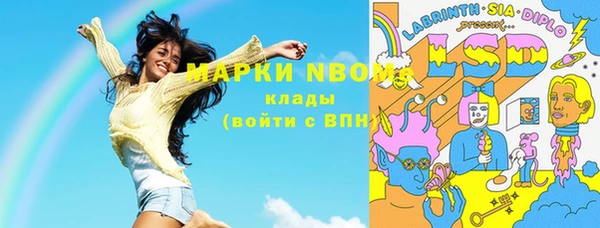 мет Куйбышев