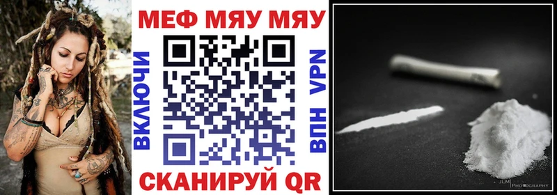 Мефедрон мяу мяу  Купить  Лыткарино 
