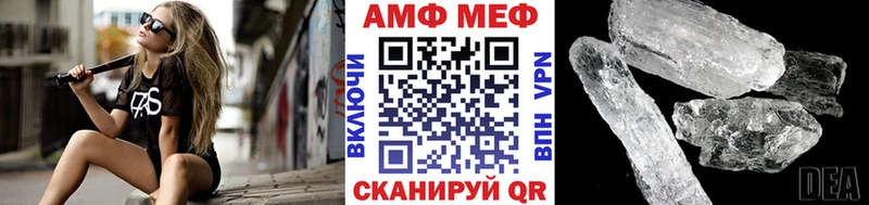 Купить закладки  Лыткарино  Метамфетамин винт 