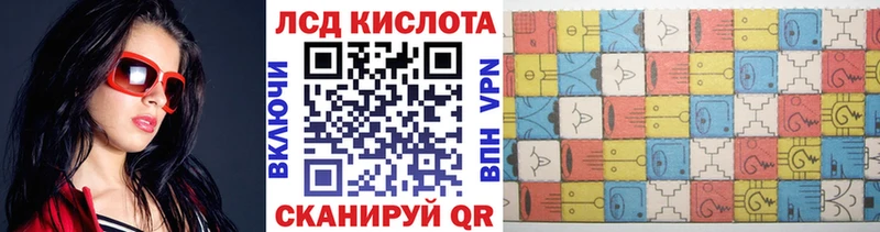 Марки 25I-NBOMe 1500мкг  Купить где  Лыткарино 