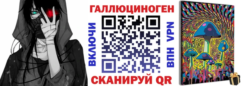 Псилоцибиновые грибы ЛСД  Купить где  Лыткарино 